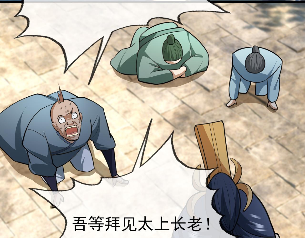 第 57 页