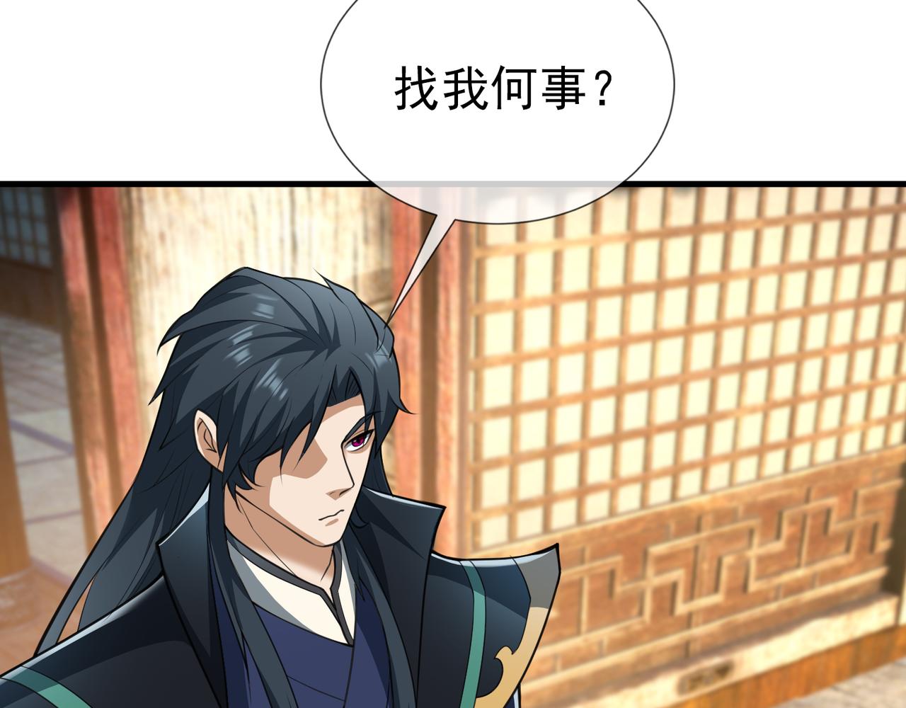 第 61 页