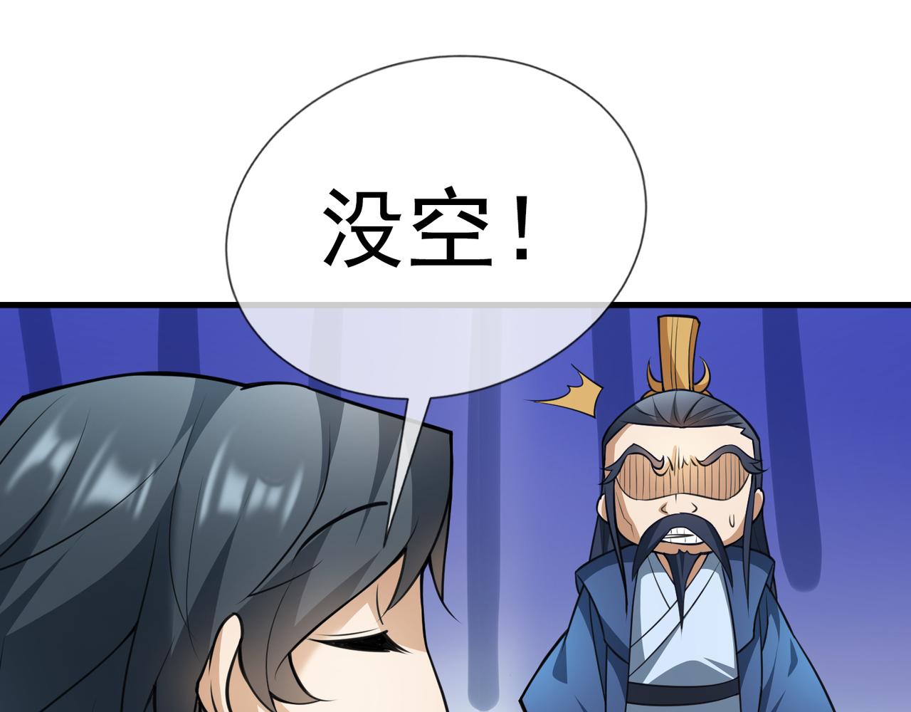 第 65 页