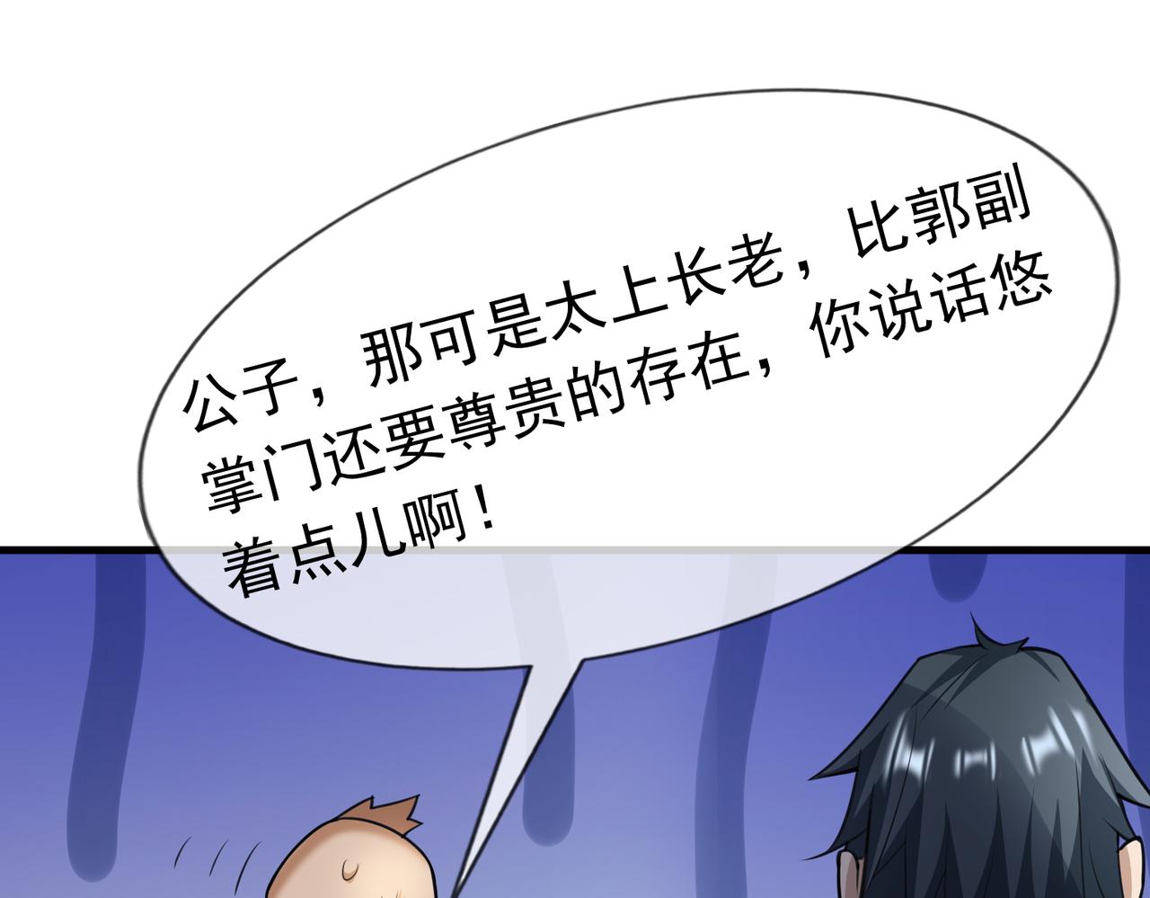 第 71 页