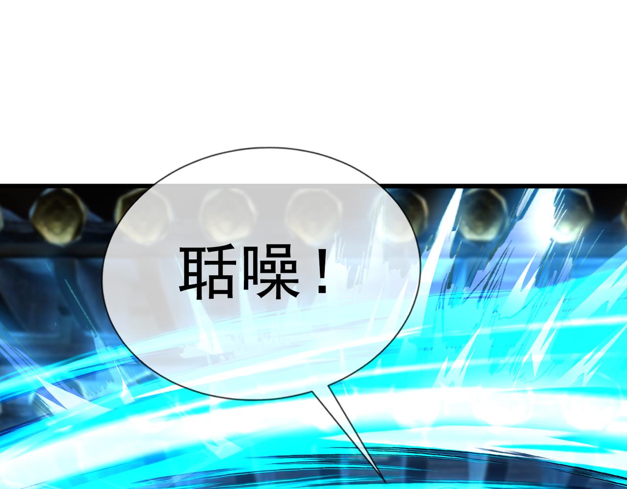 第 80 页