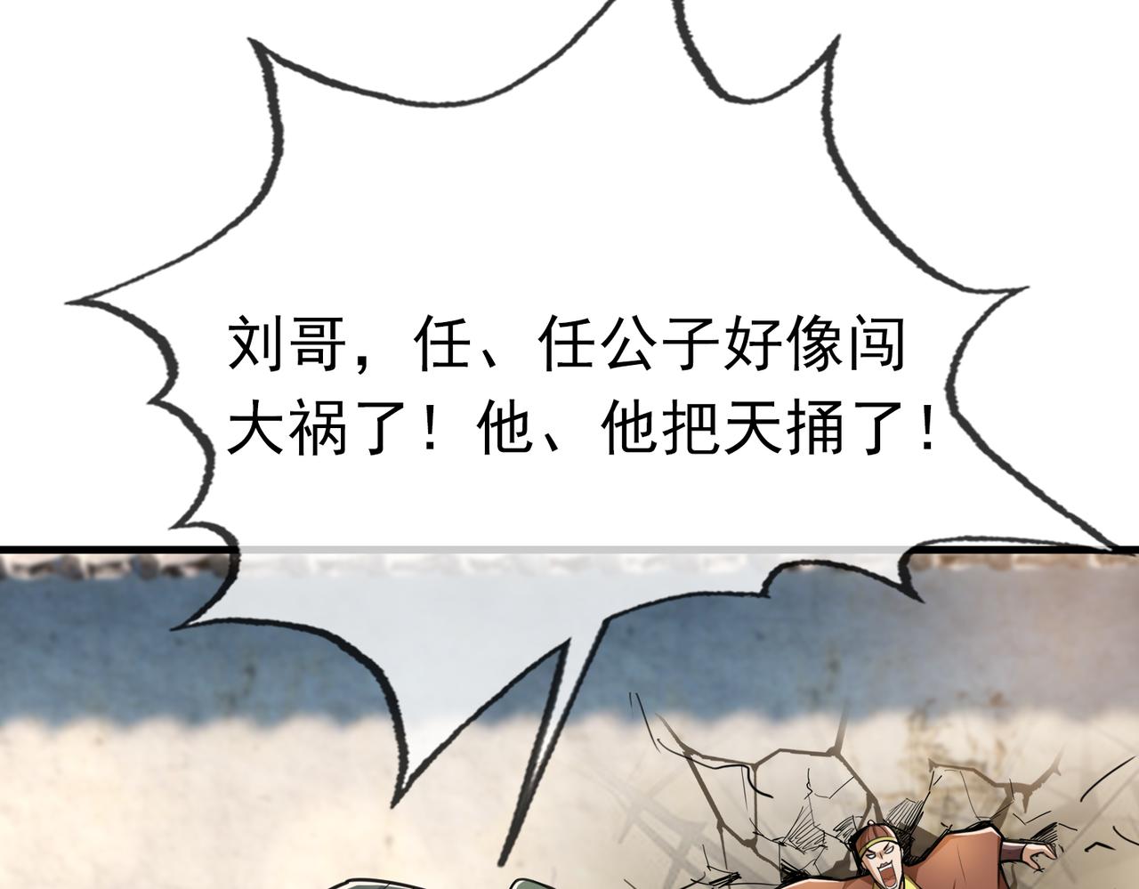 第 87 页