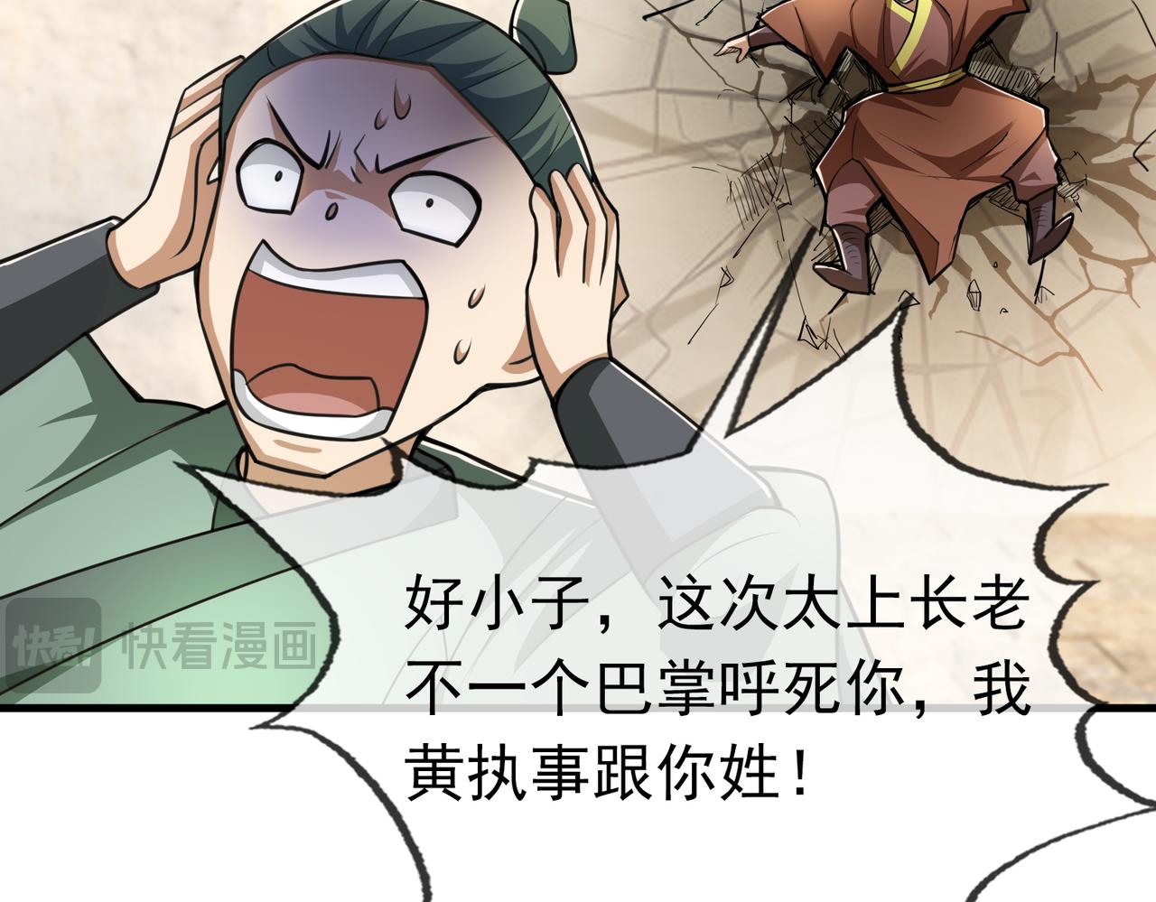 第 88 页