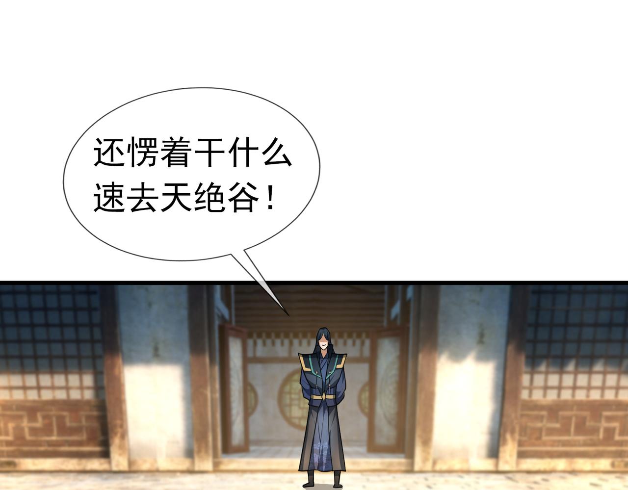 第 90 页
