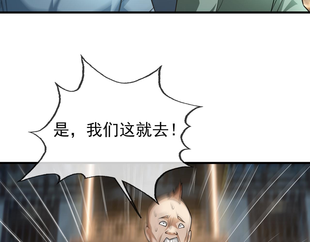 第 92 页