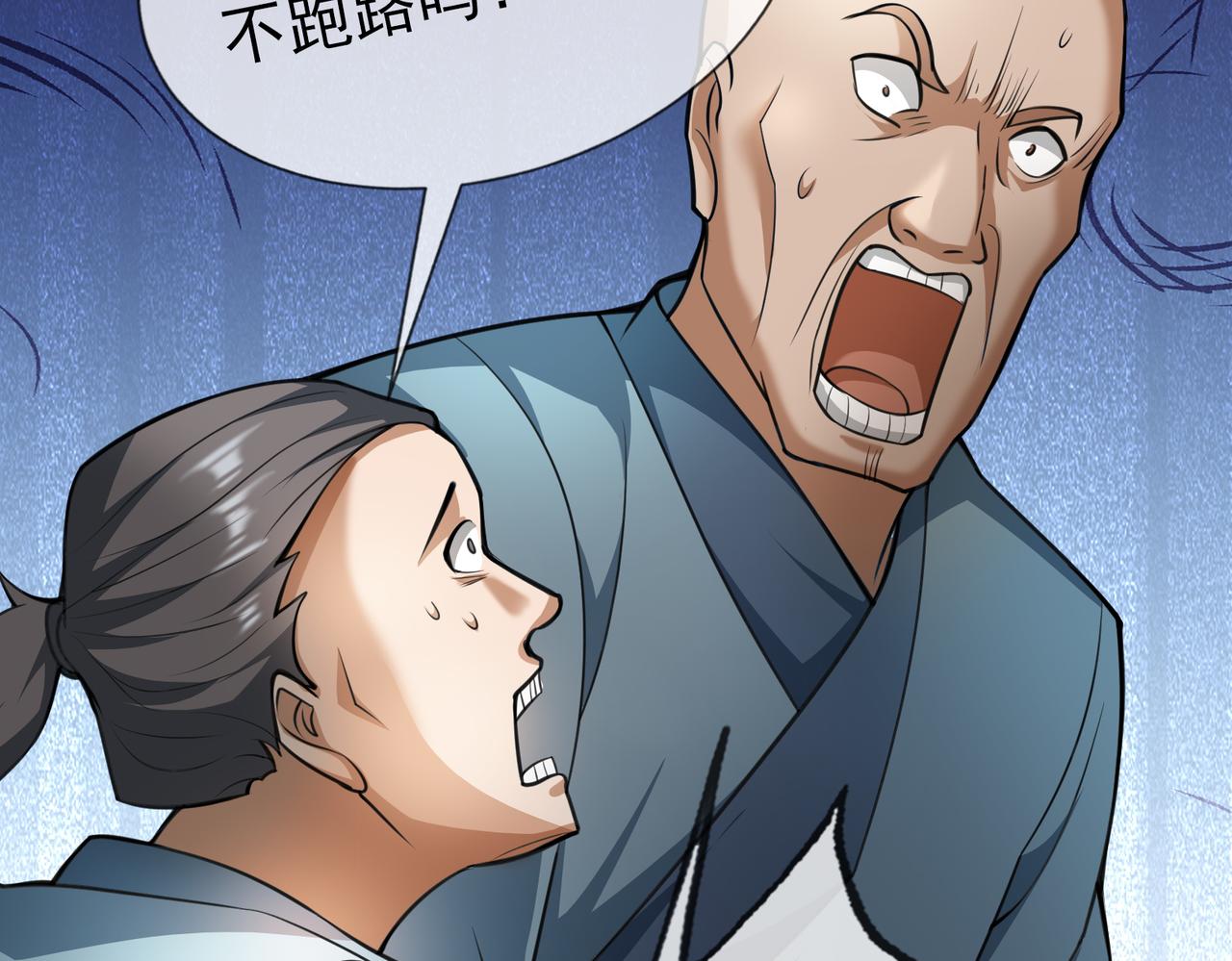 第 95 页
