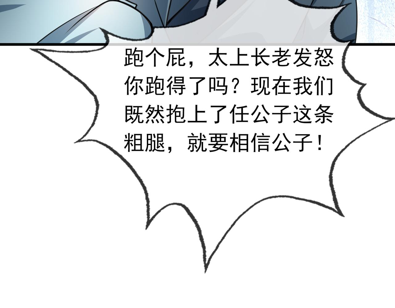 第 96 页