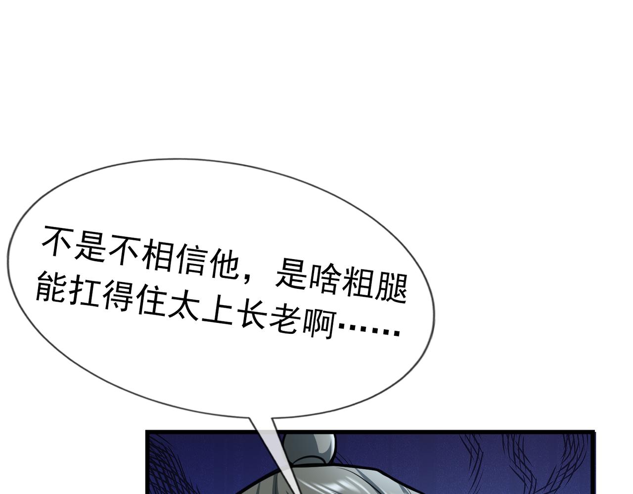第 97 页