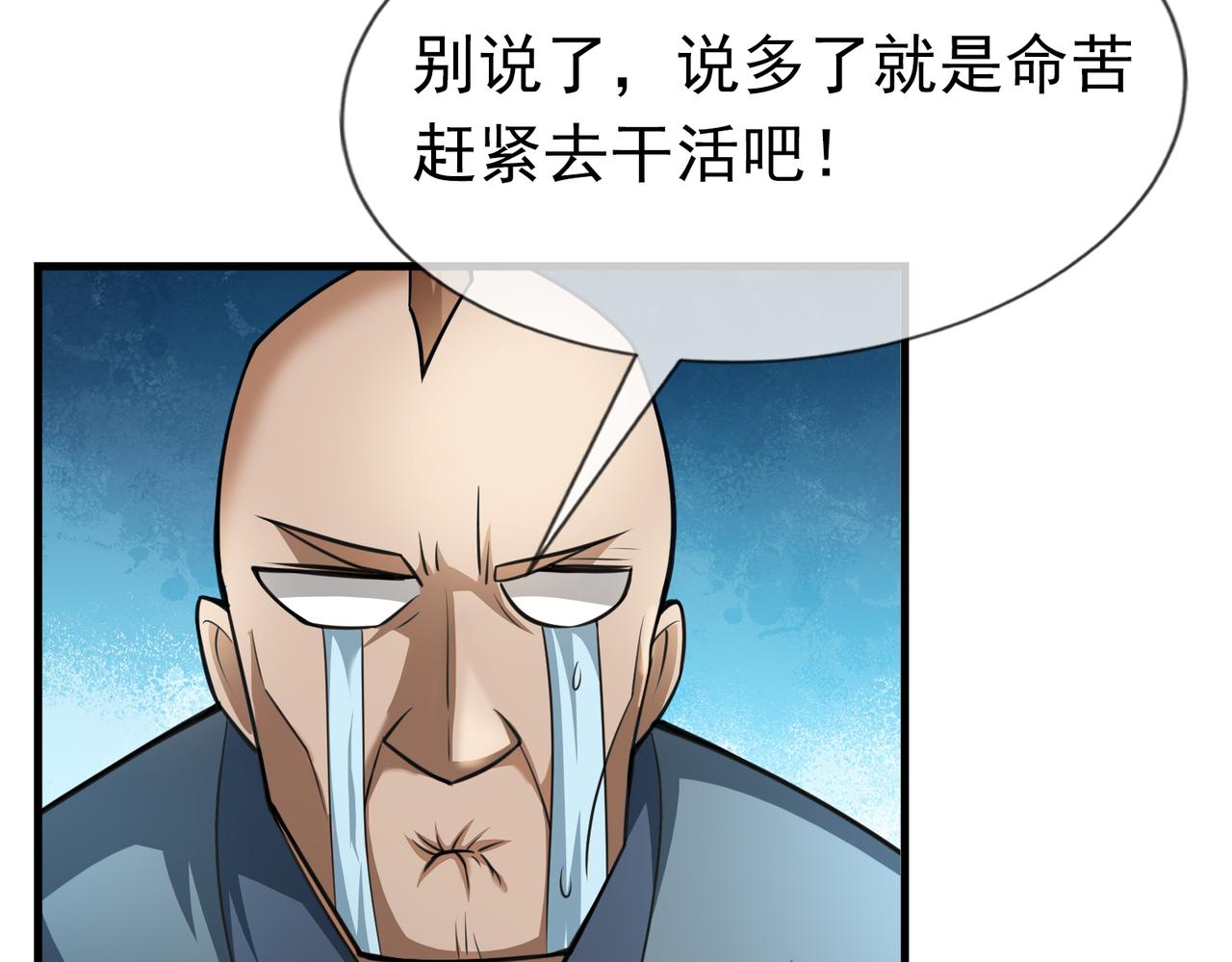 第 99 页