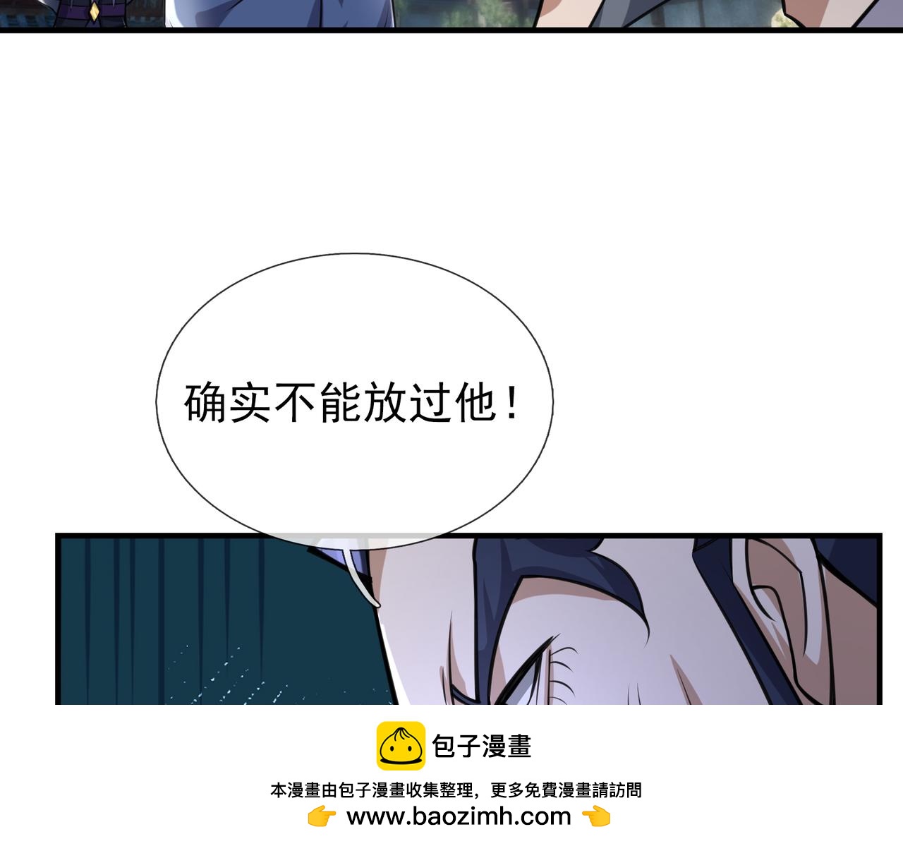第 100 页