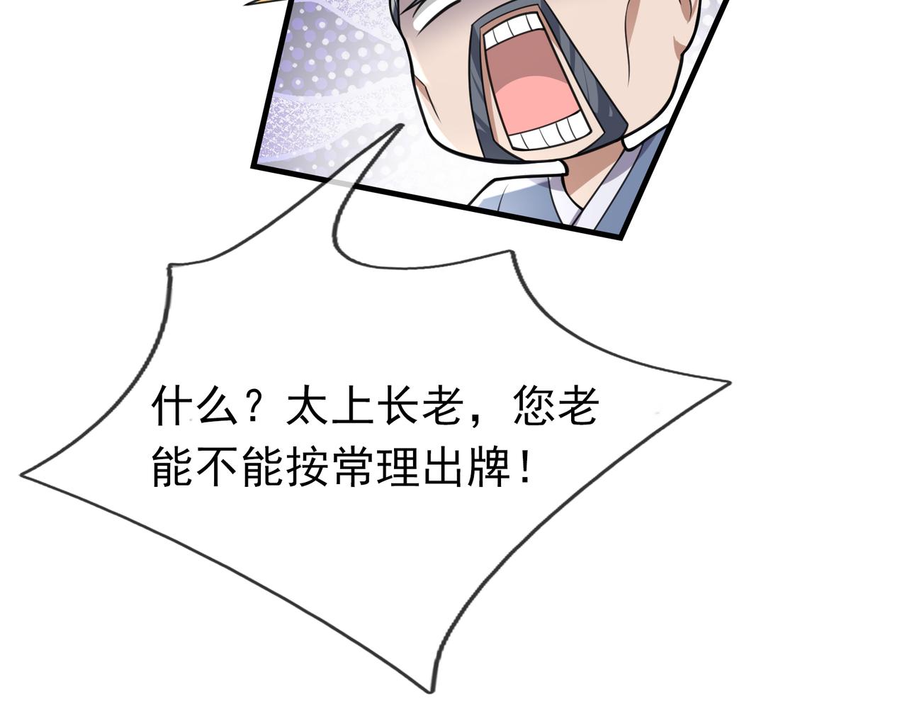 第 105 页