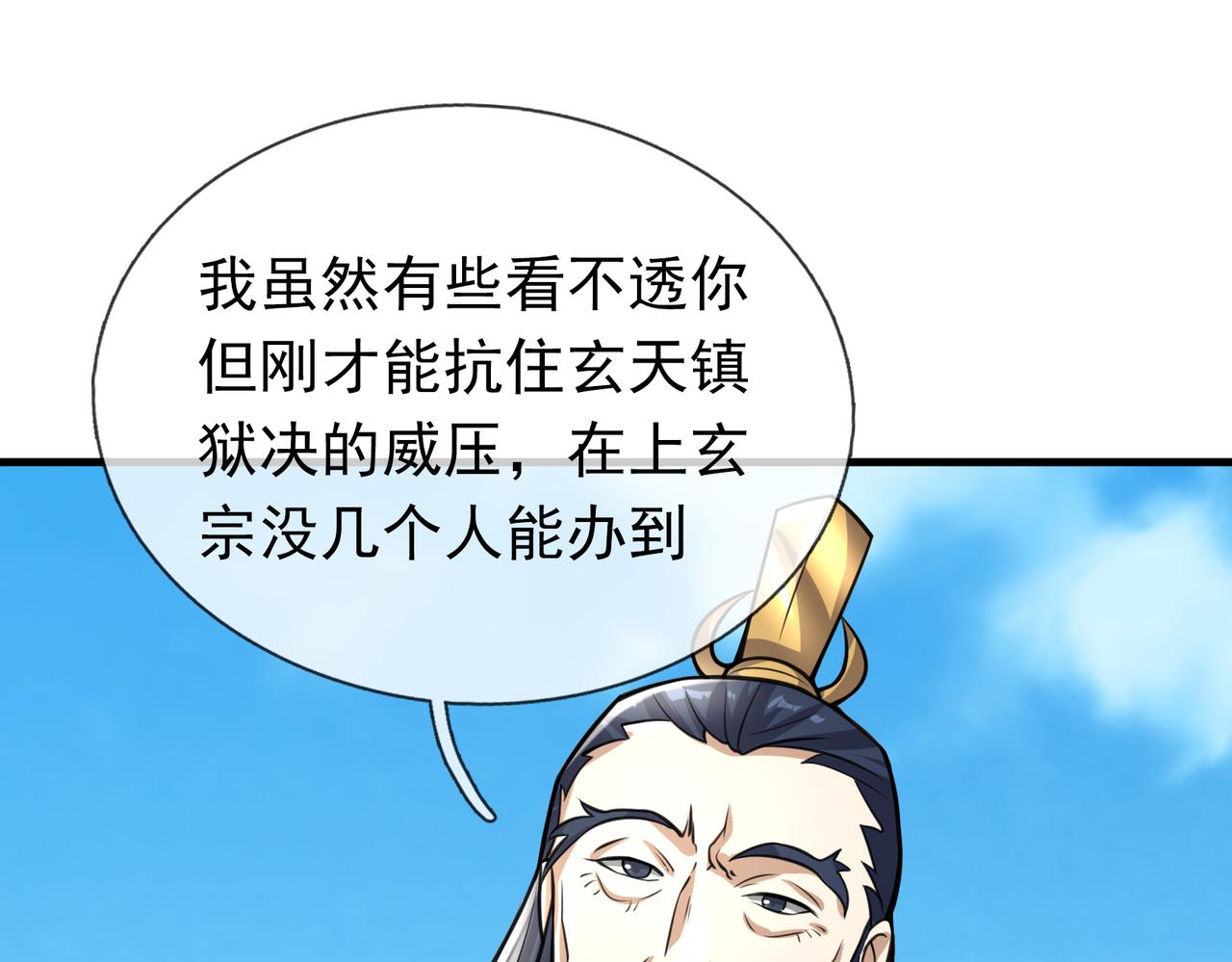 第 106 页