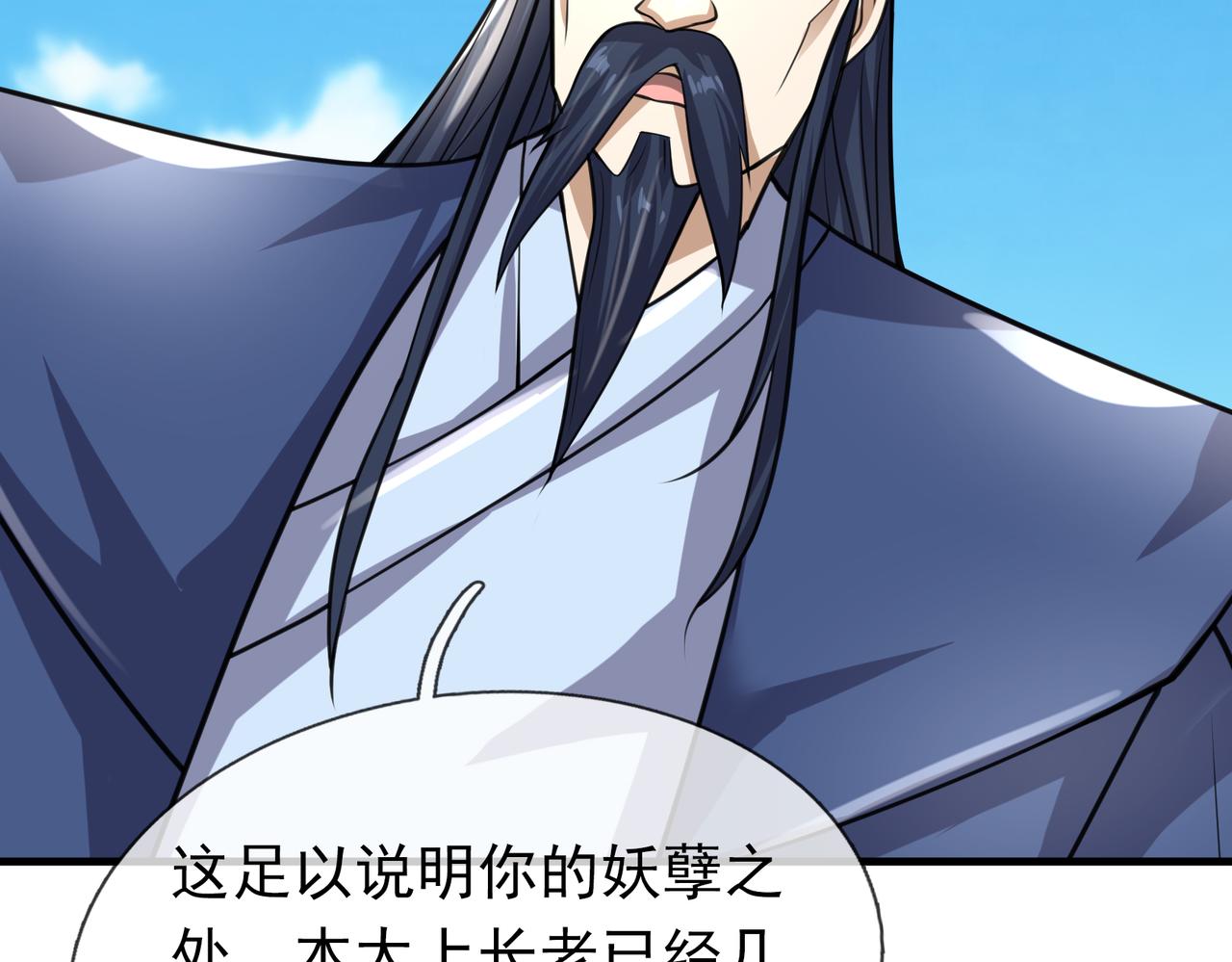 第 107 页