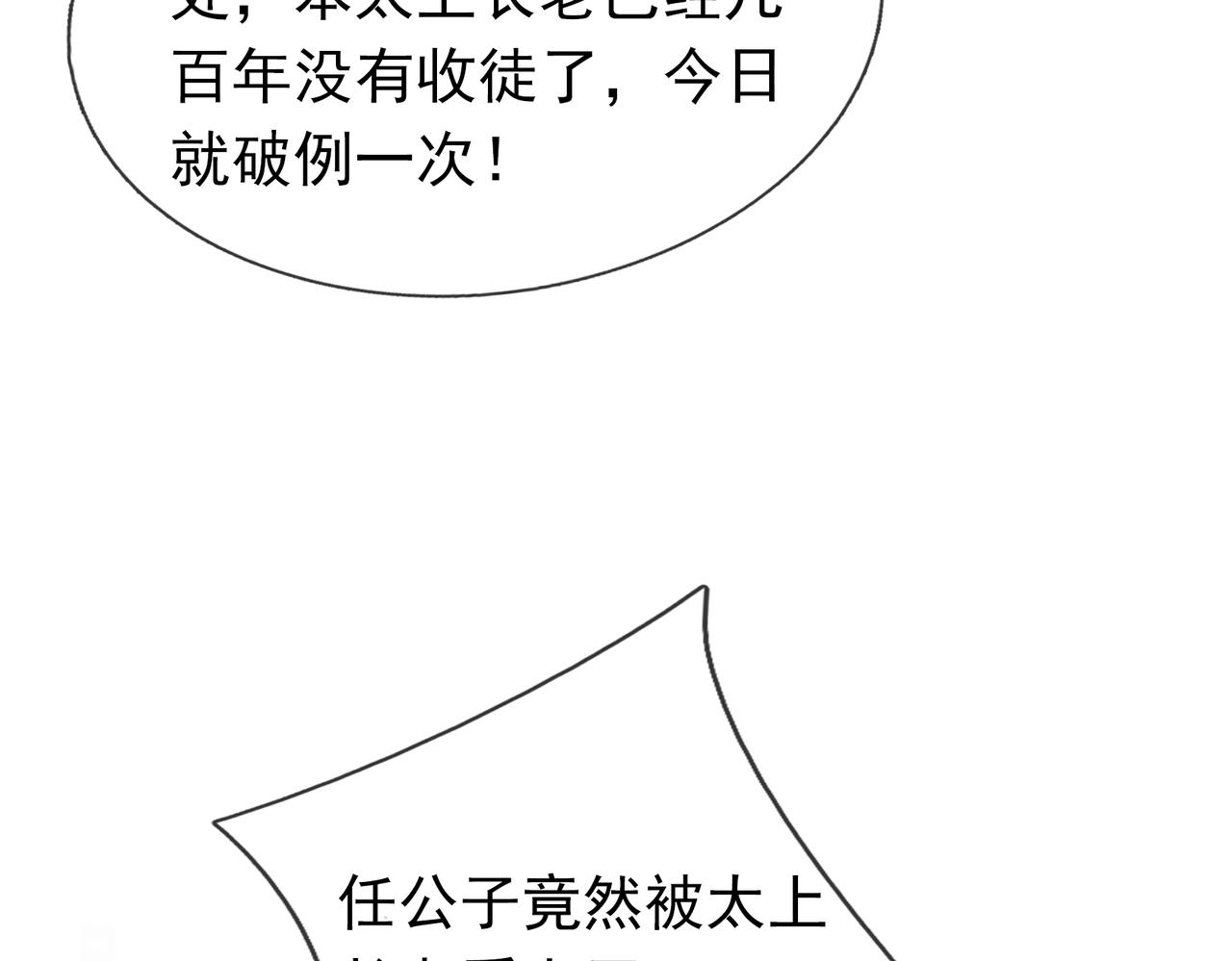 第 108 页