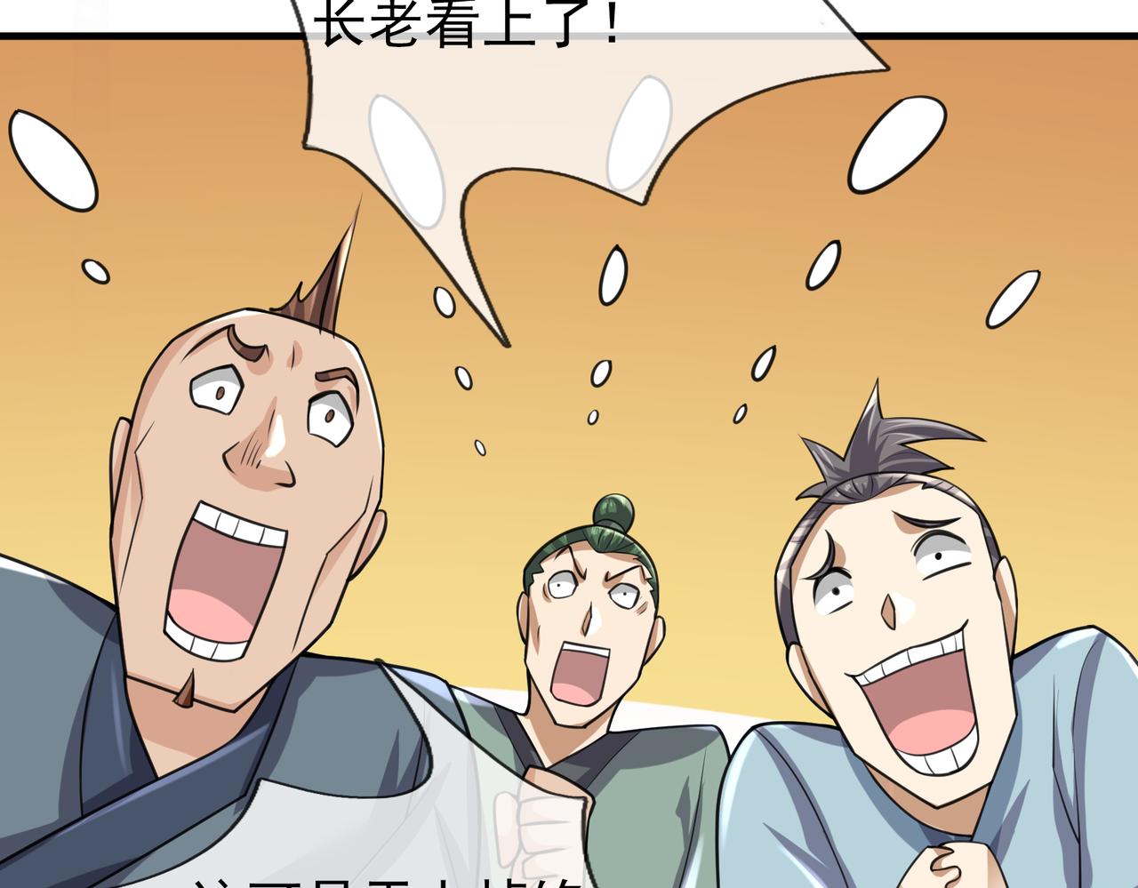 第 109 页