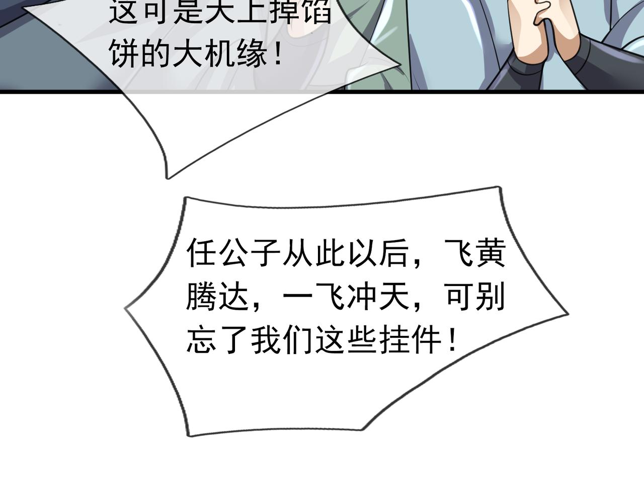 第 110 页