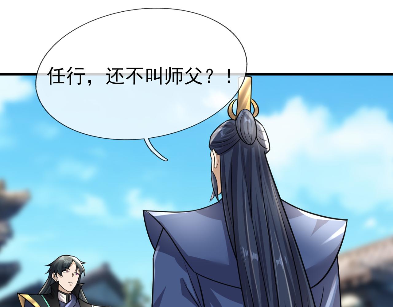 第 111 页