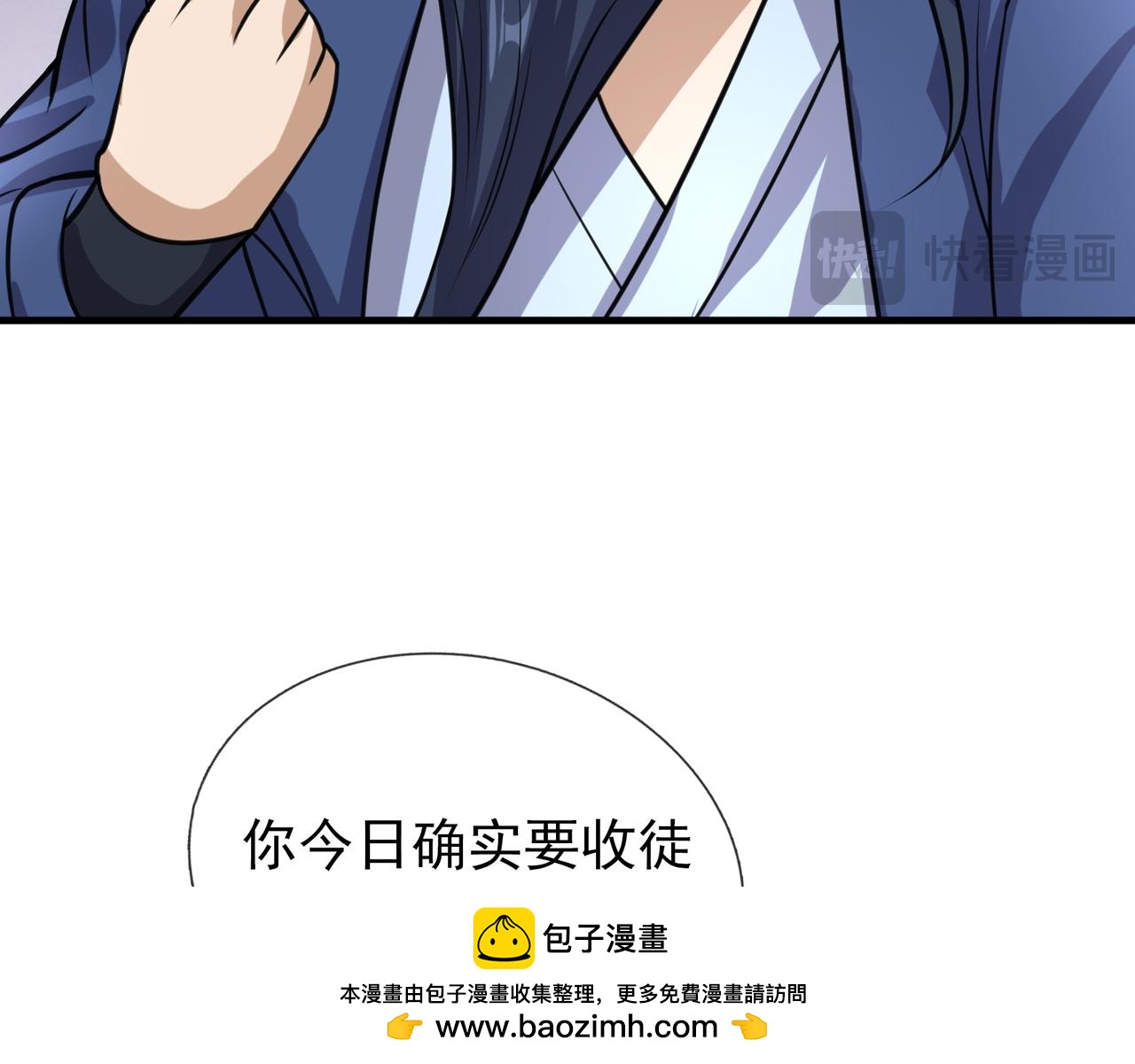 第 119 页
