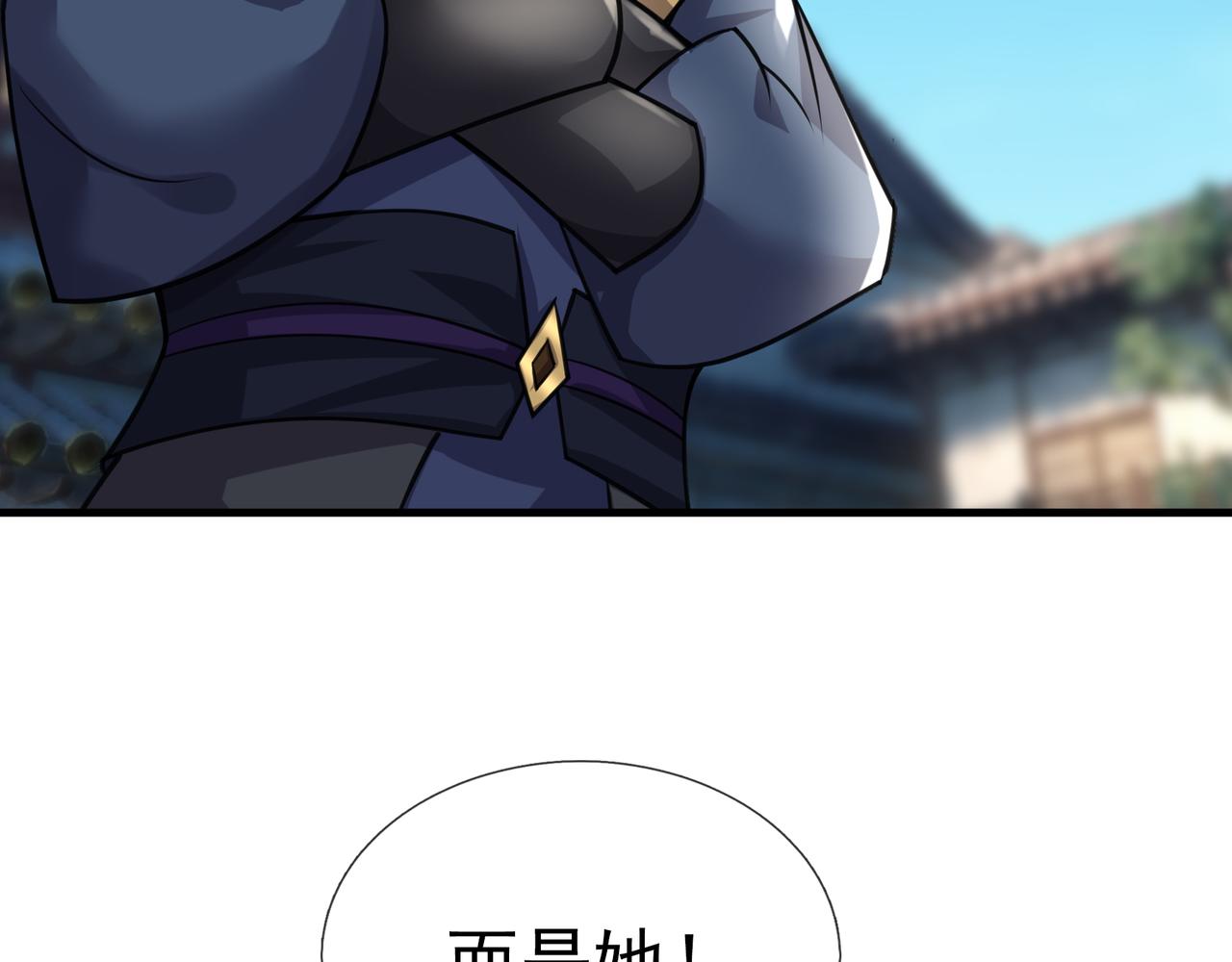第 121 页