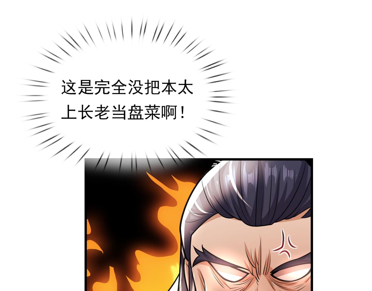 第 130 页