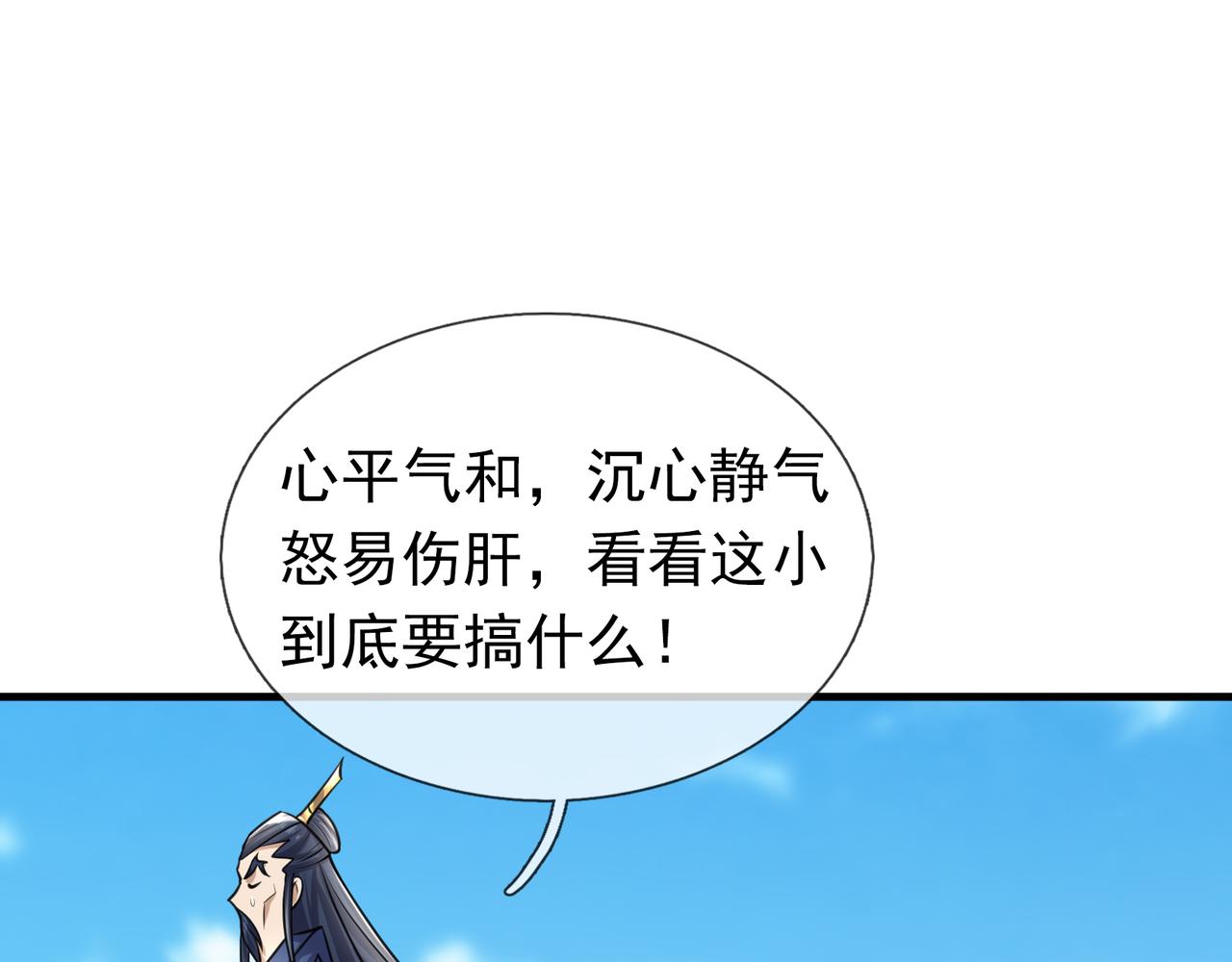 第 132 页