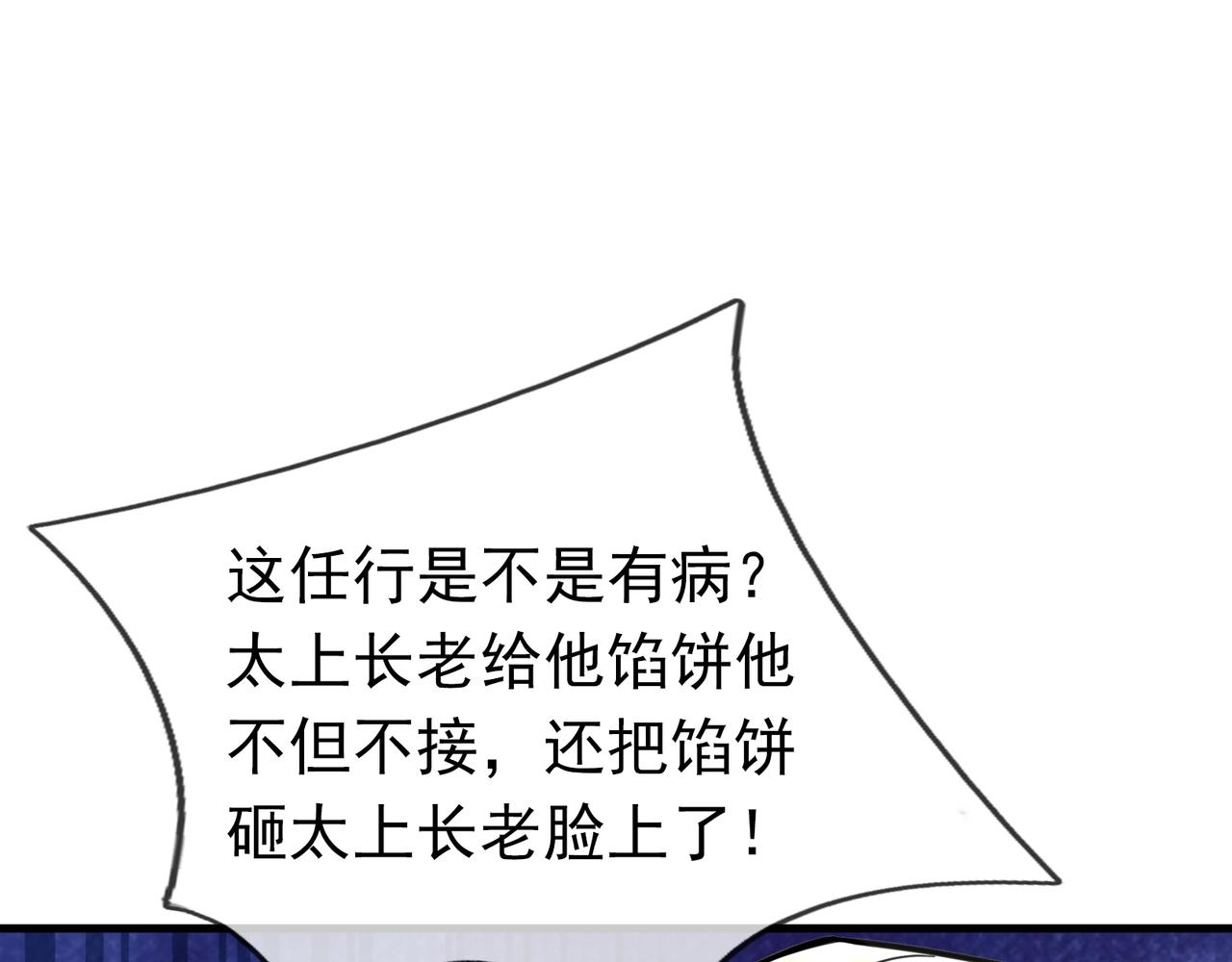 第 135 页