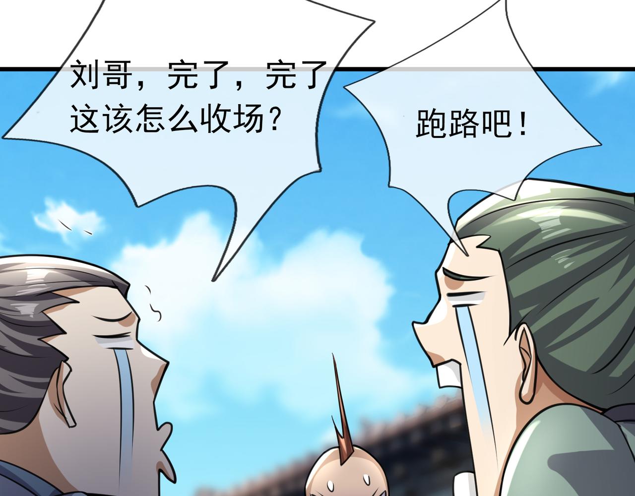 第 140 页