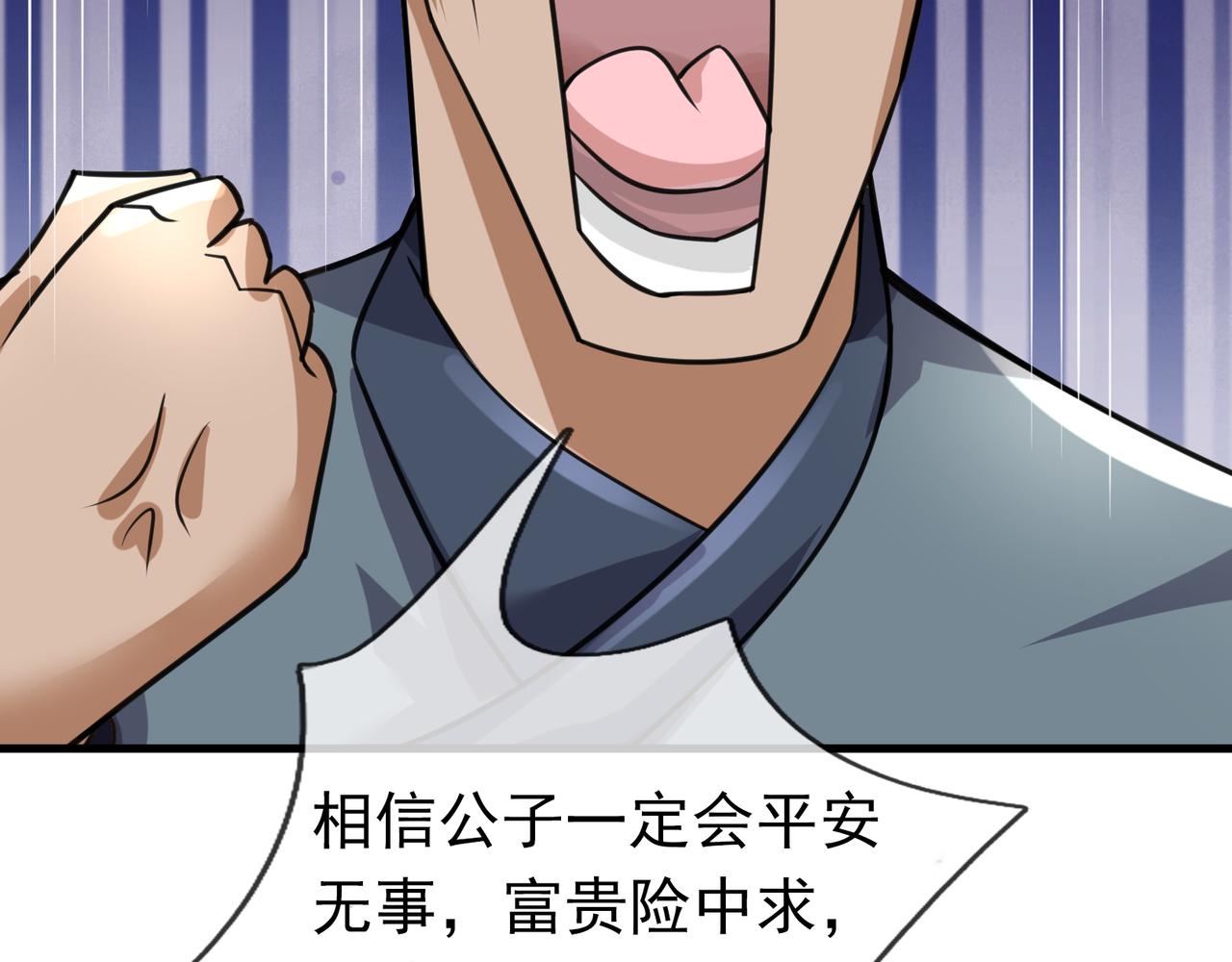 第 143 页
