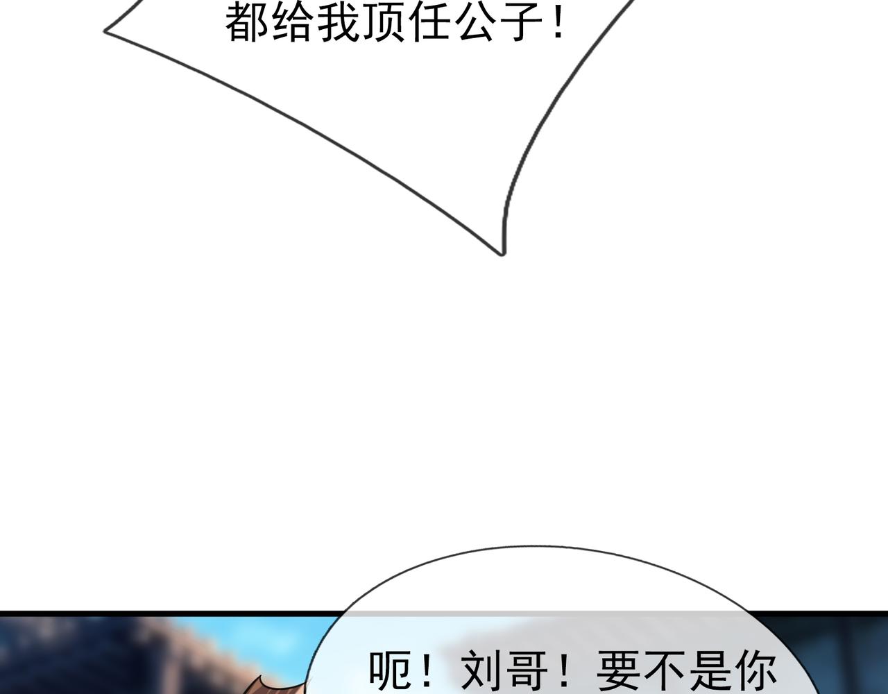 第 144 页