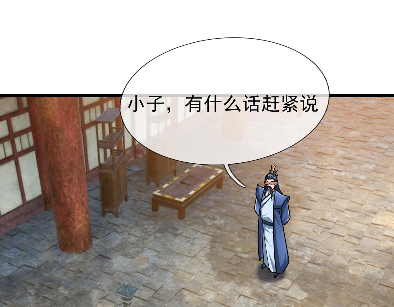 第 147 页
