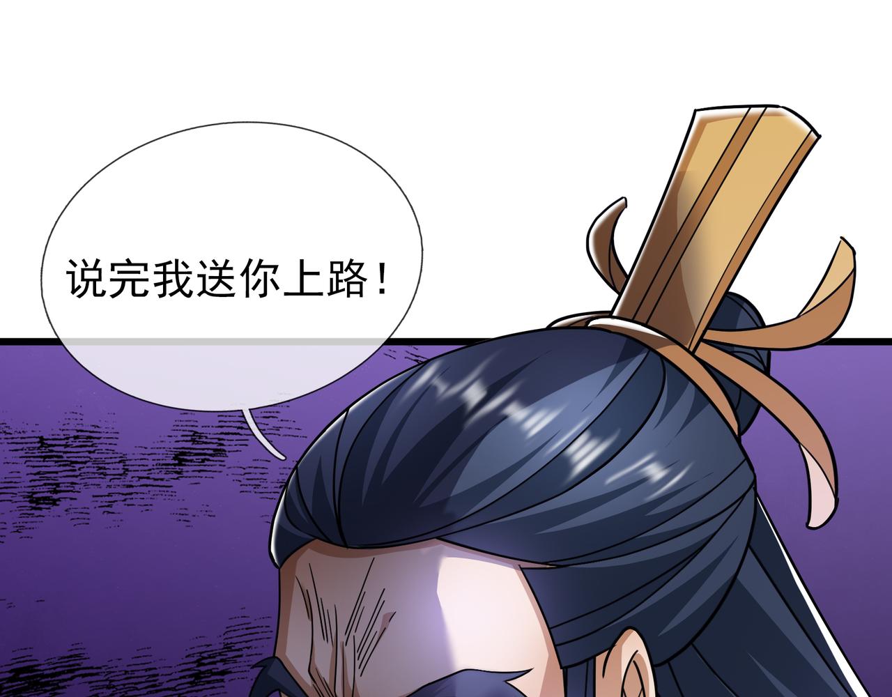 第 149 页
