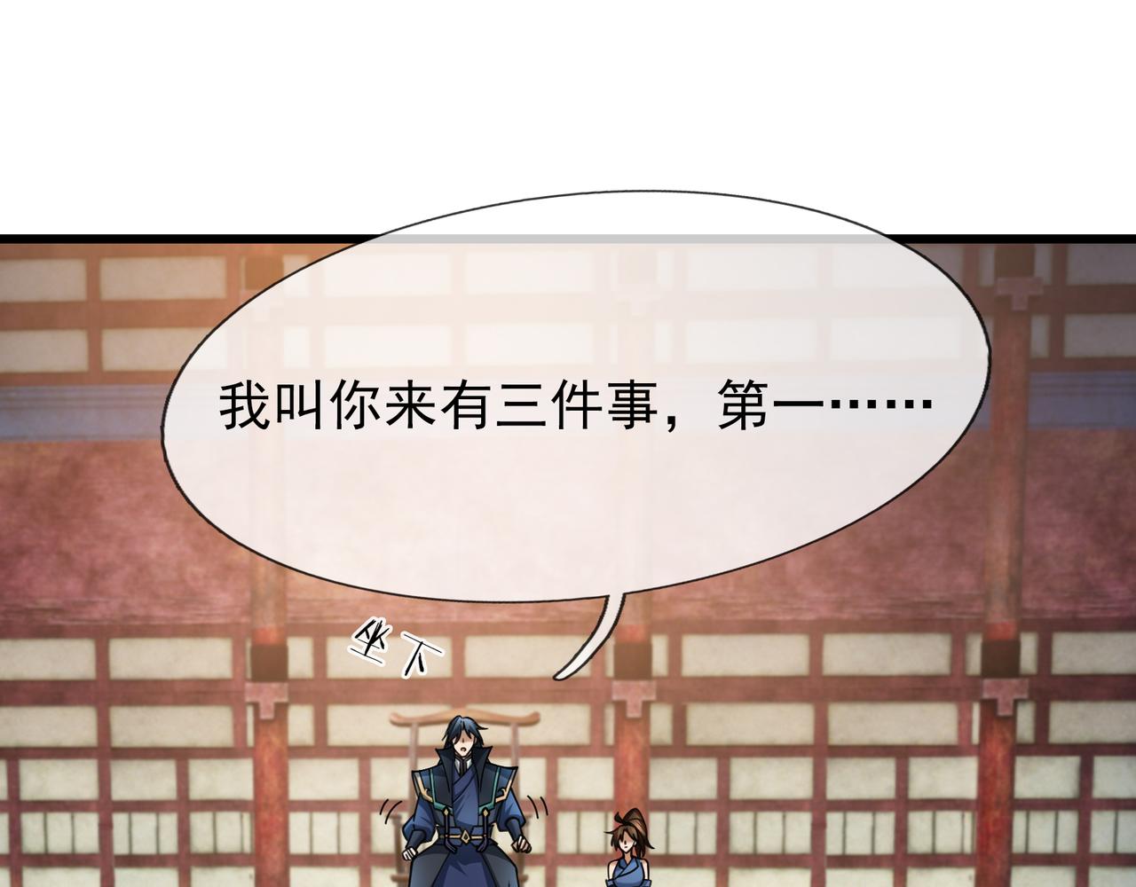 第 151 页