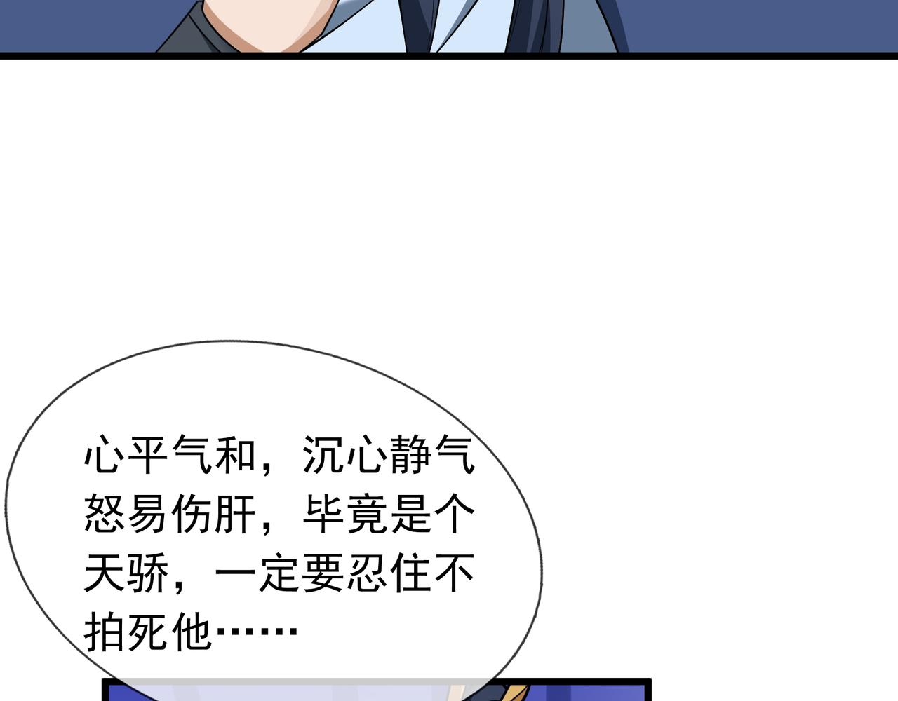 第 155 页