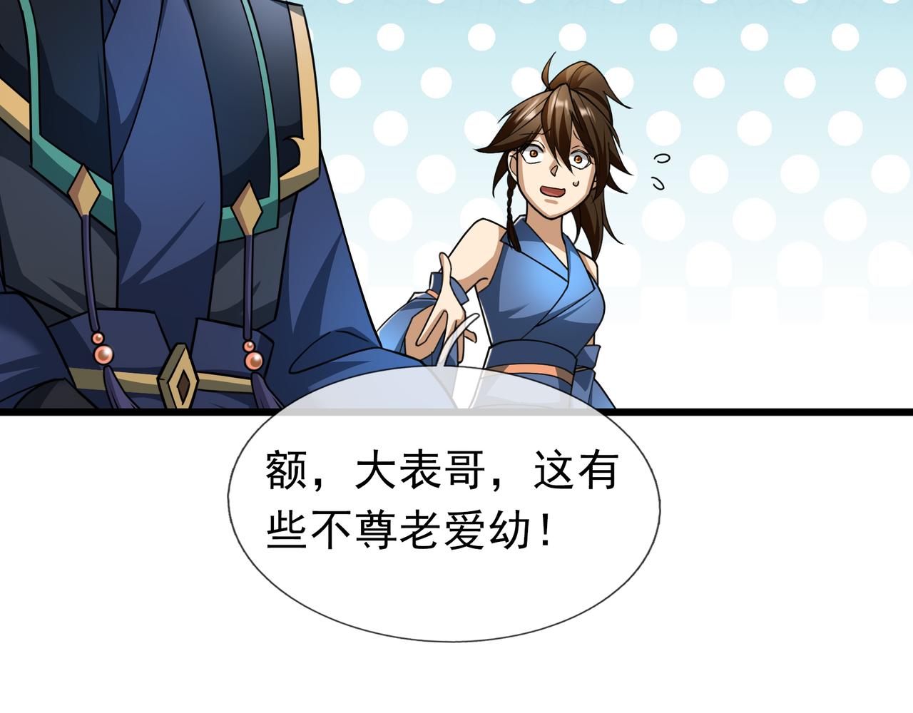 第 158 页