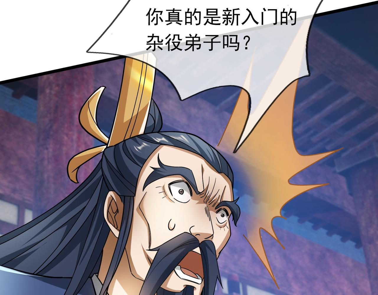 第 171 页