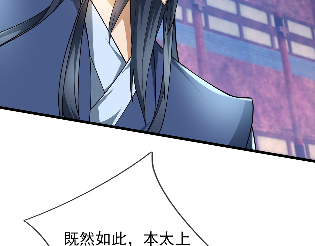 第 172 页