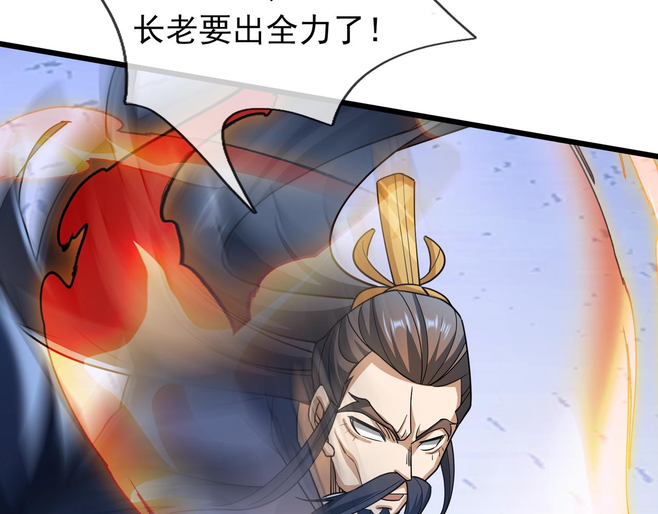 第 173 页