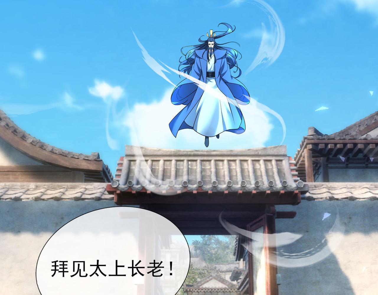 第 58 页
