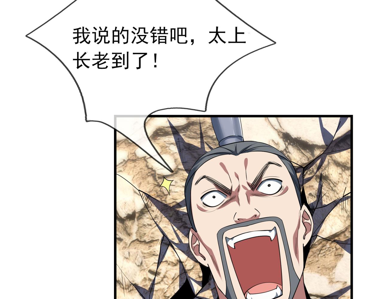 第 60 页