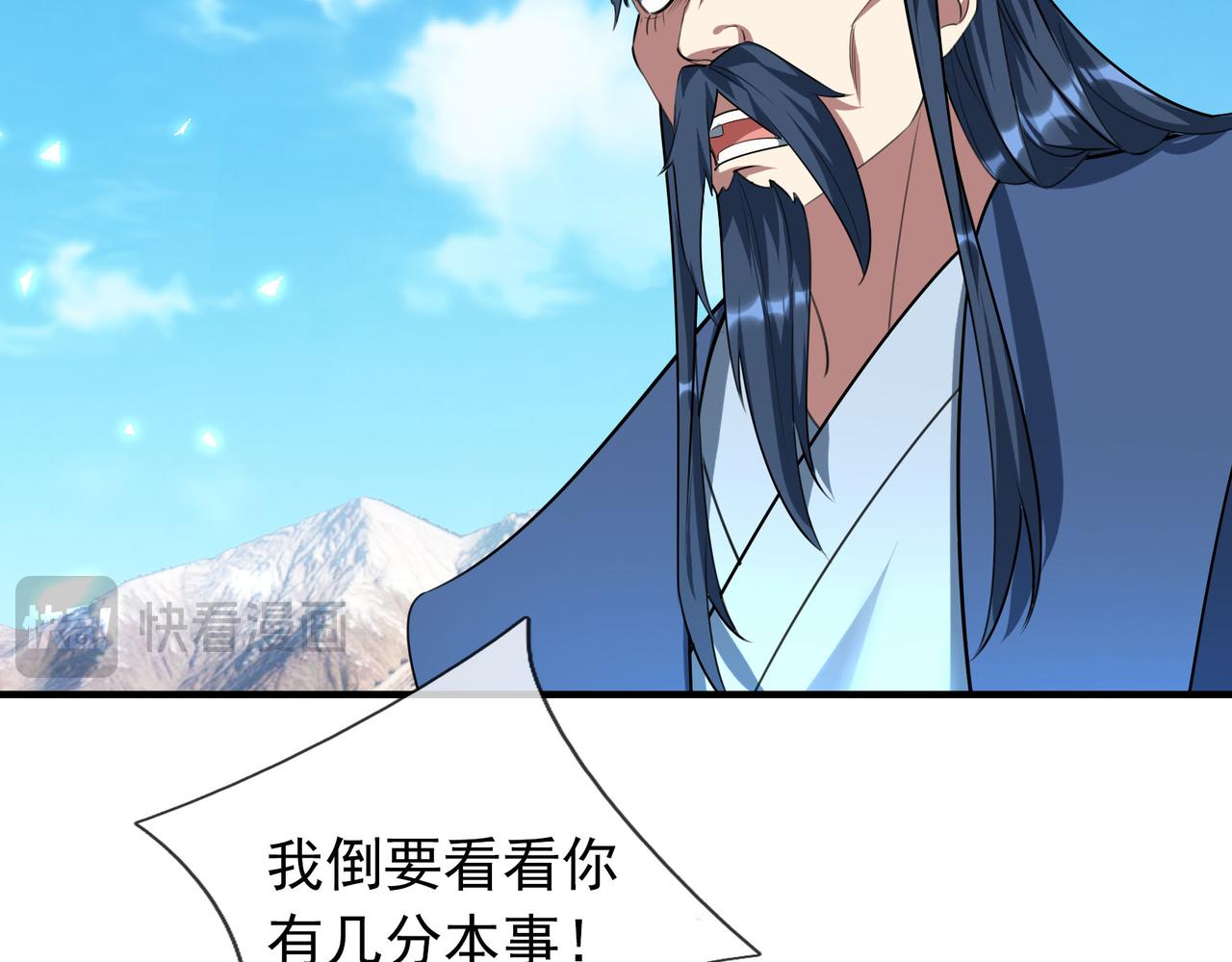 第 69 页