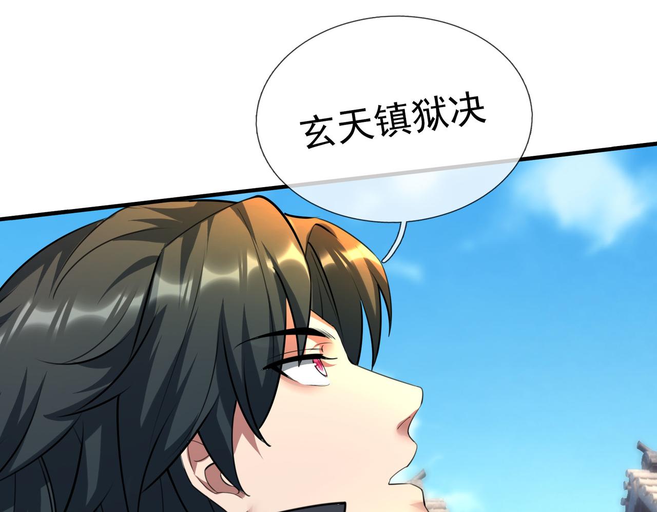 第 75 页