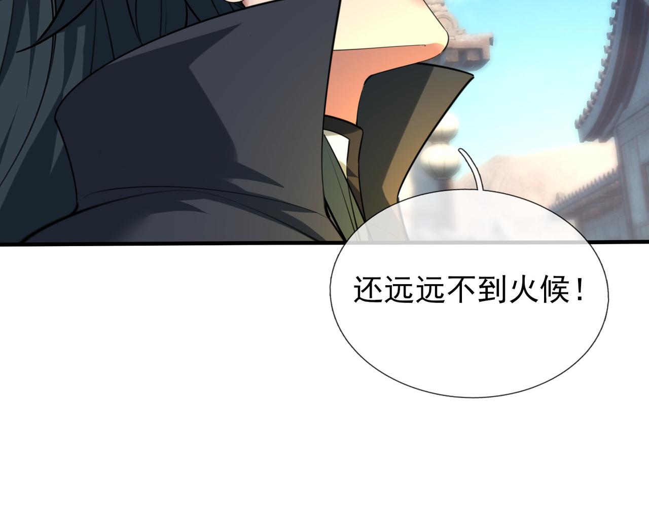第 76 页
