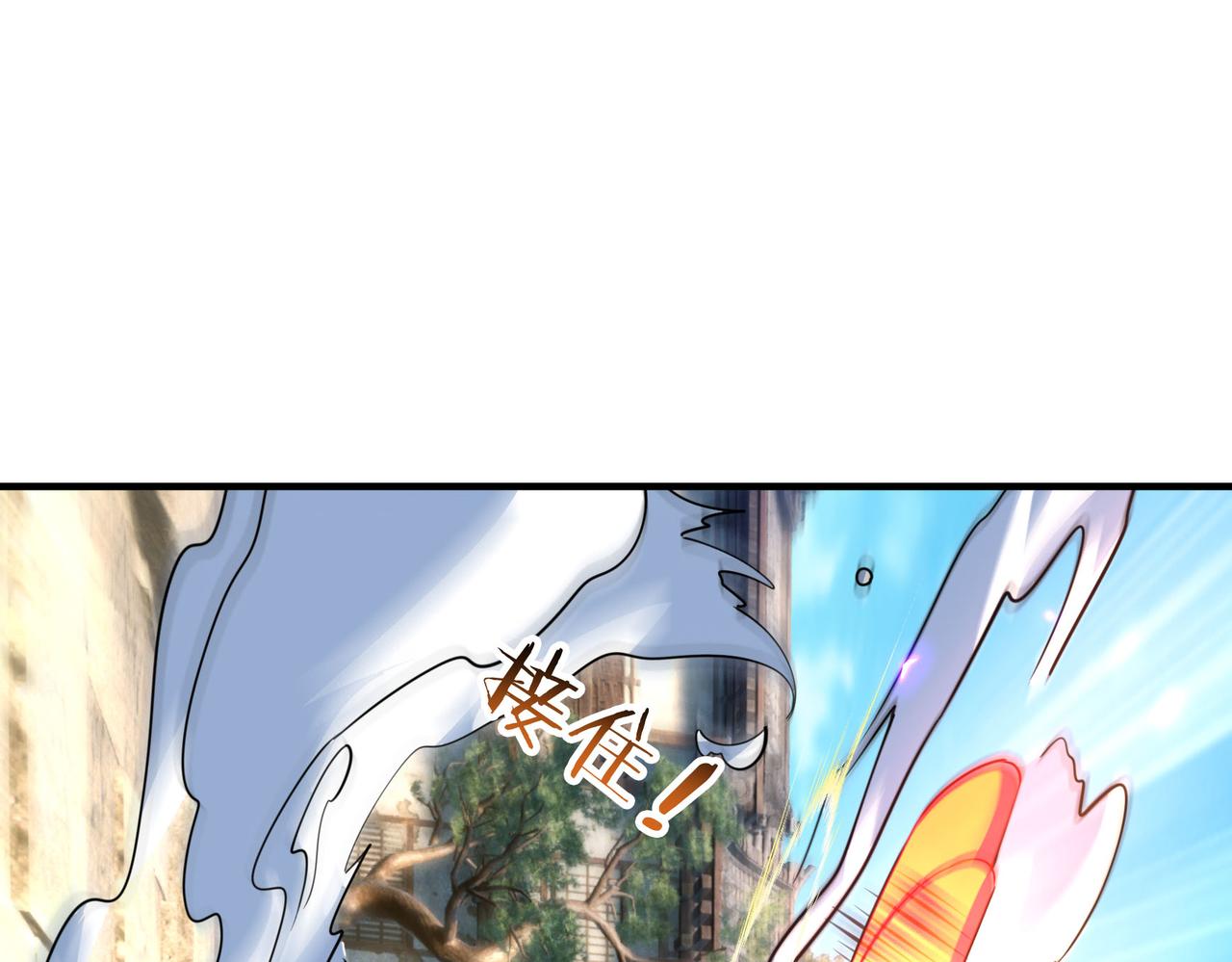 第 77 页