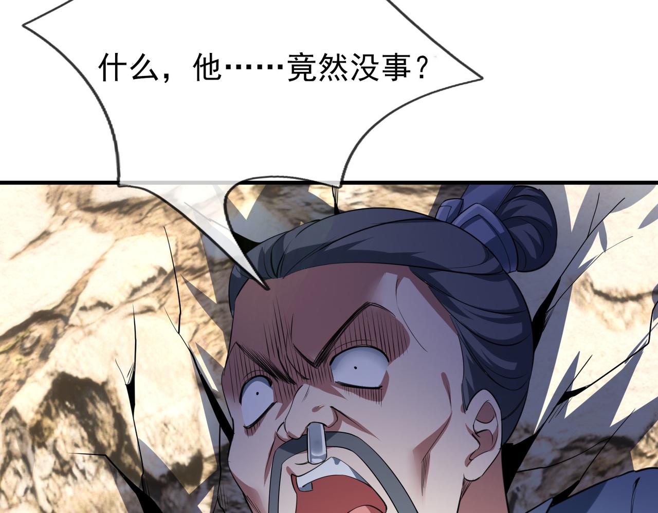 第 80 页