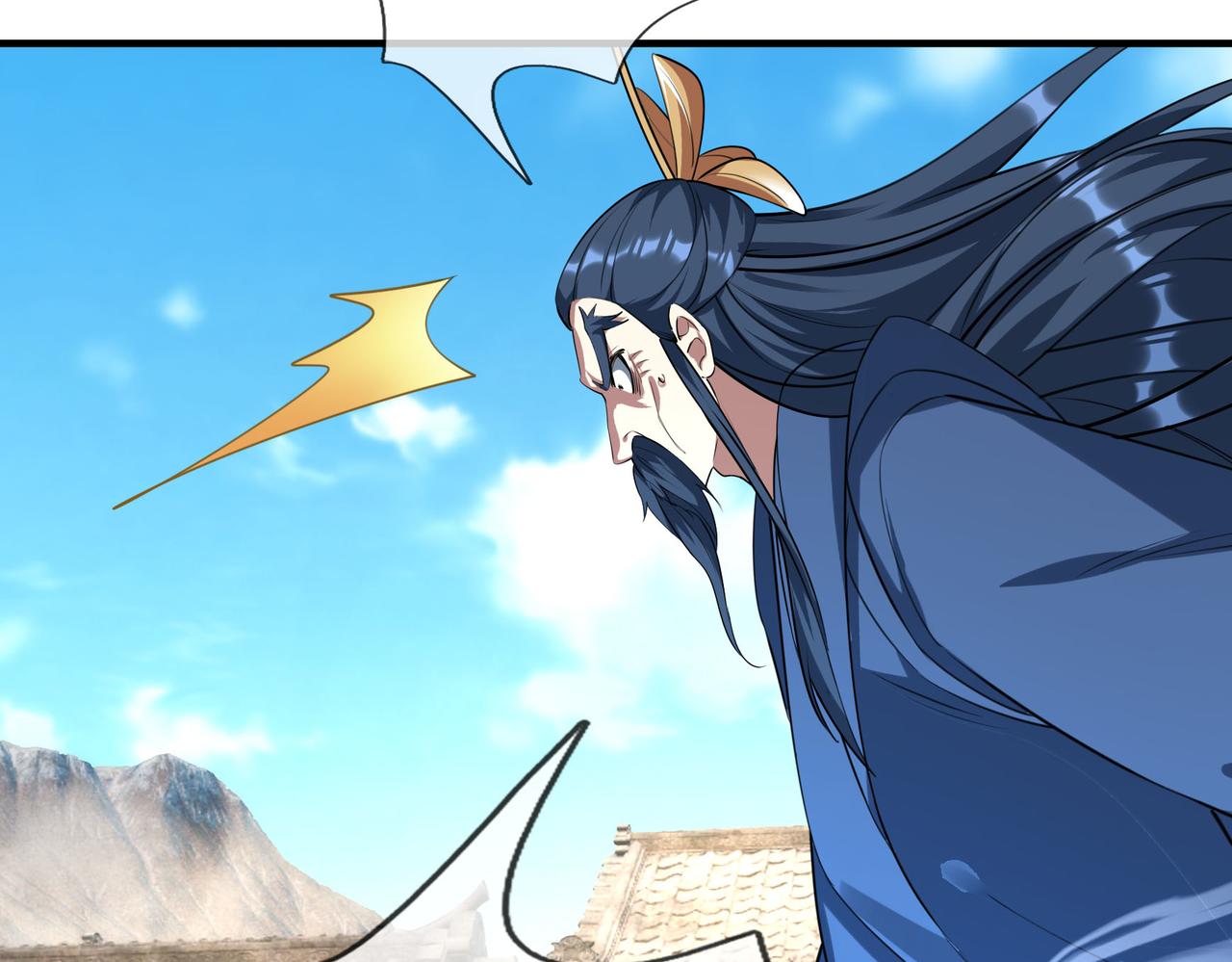 第 82 页