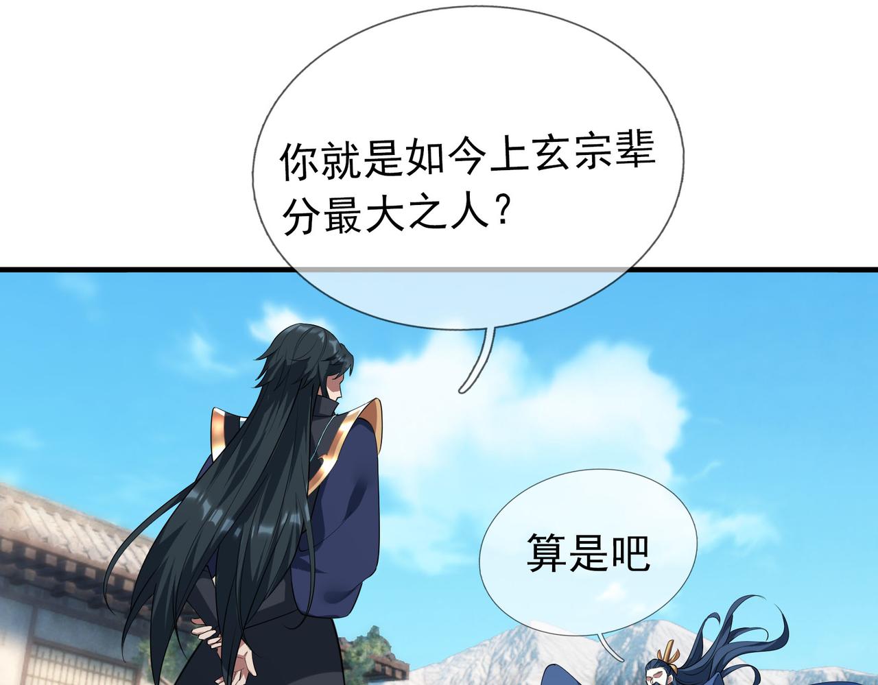 第 84 页