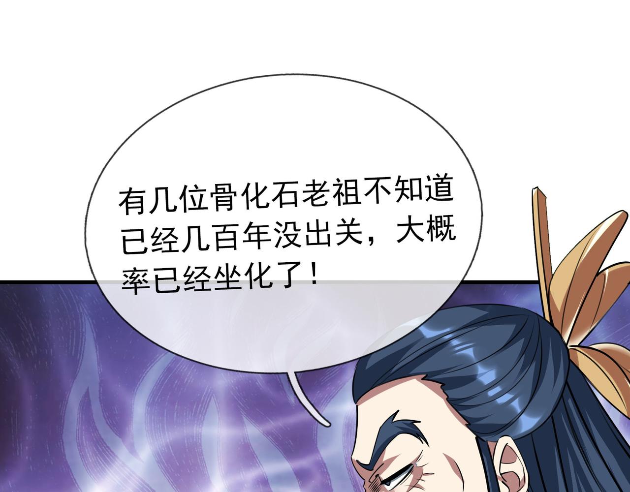 第 86 页