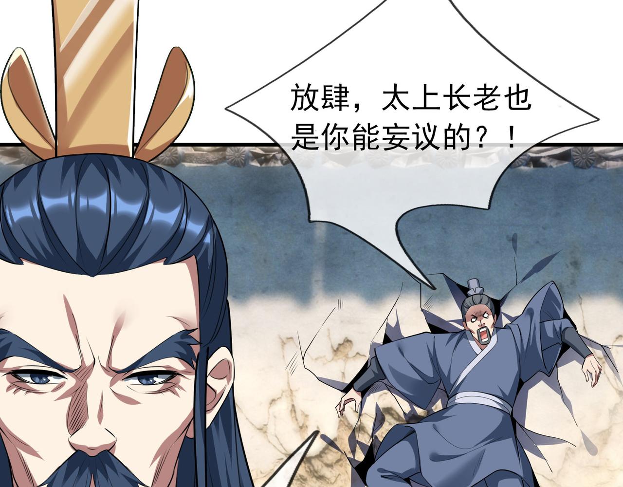 第 90 页