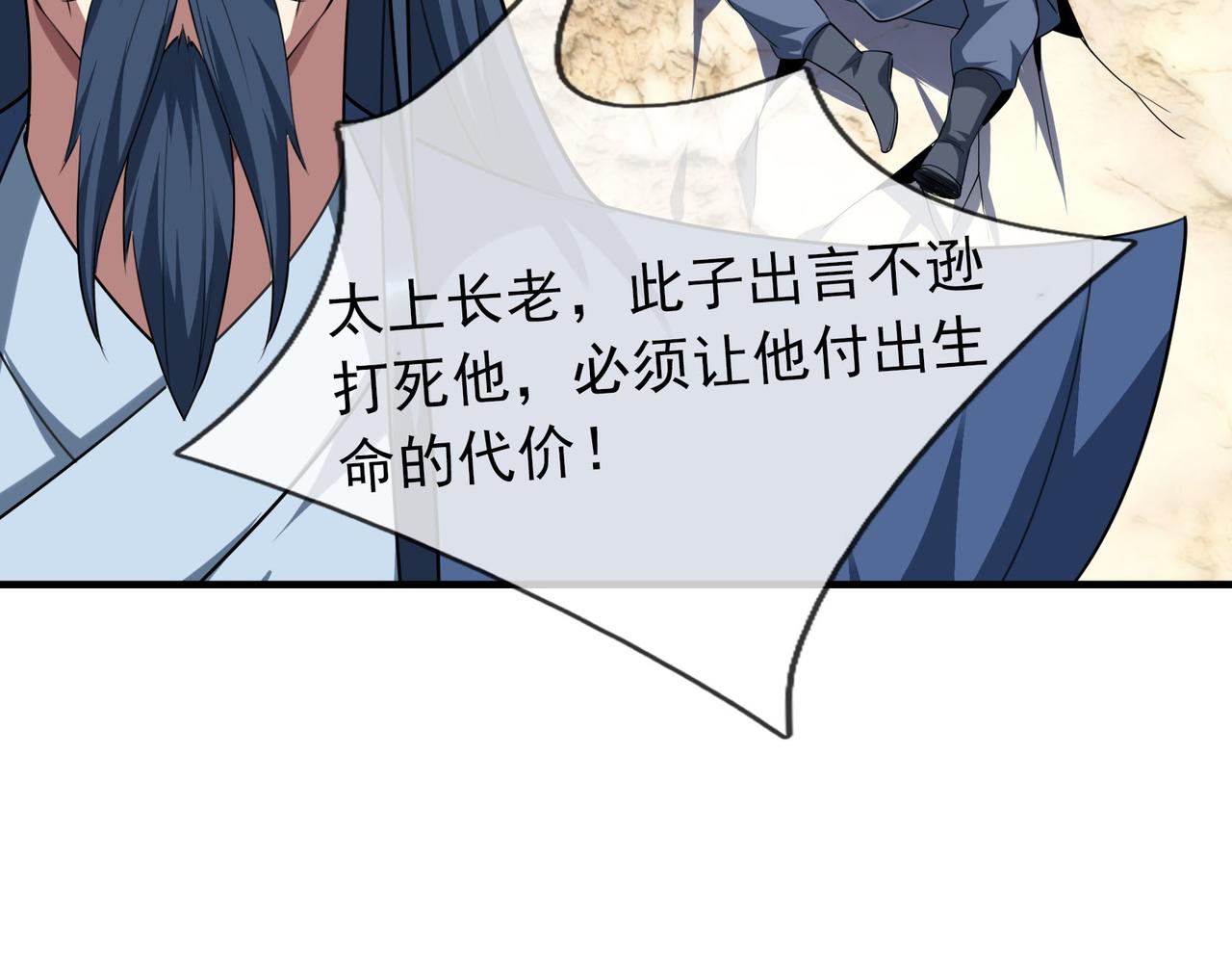 第 91 页
