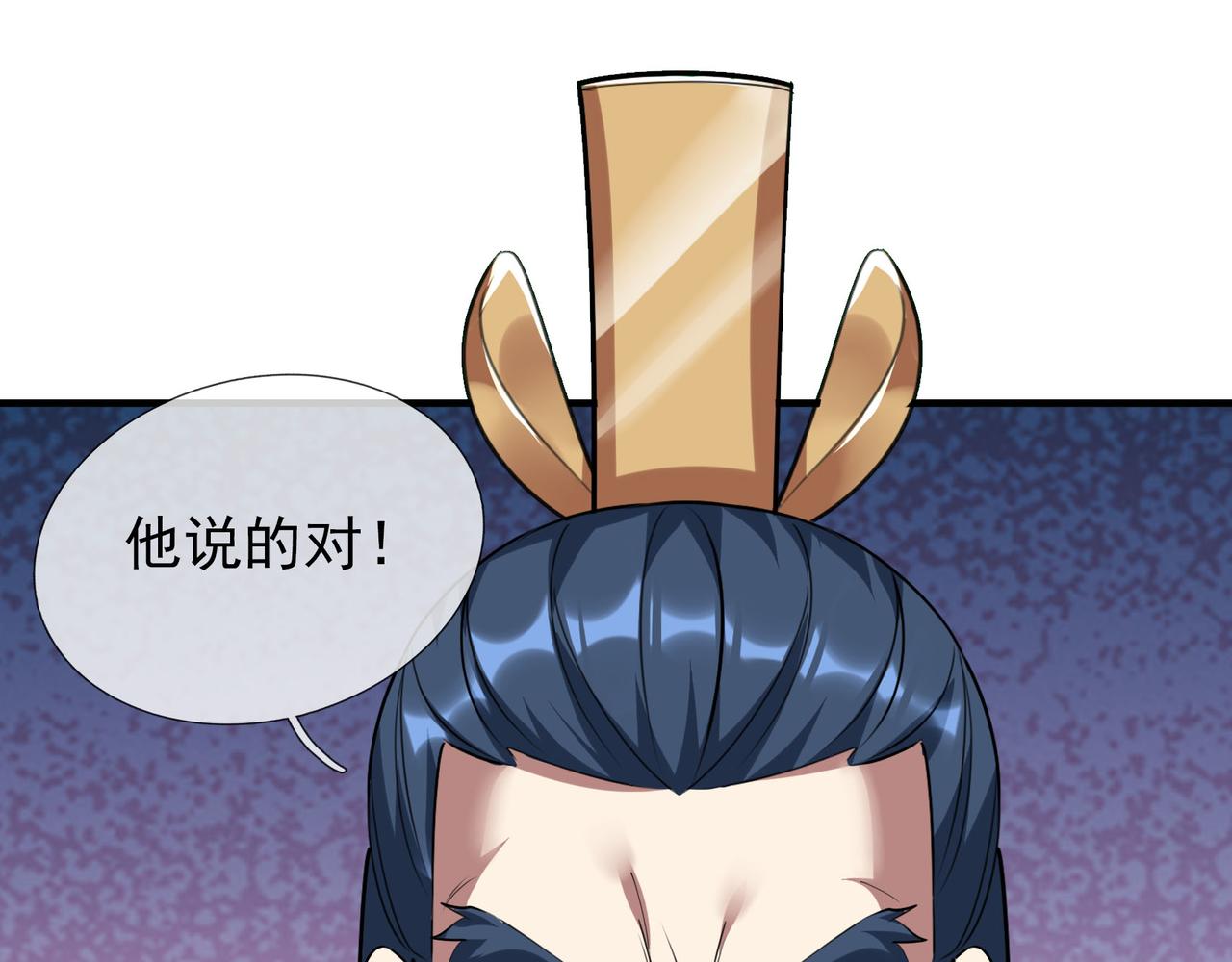 第 92 页
